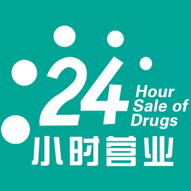 24小时下单平台