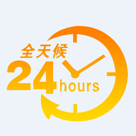 24小时自助下单